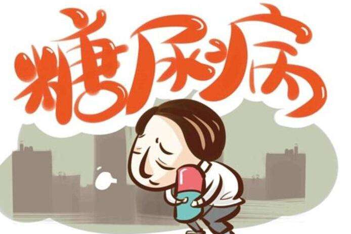 【健康教育】糖尿病患者的健康教育处方
