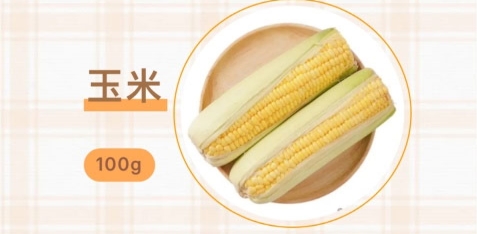 透析患者饮食图鉴（谷薯类）