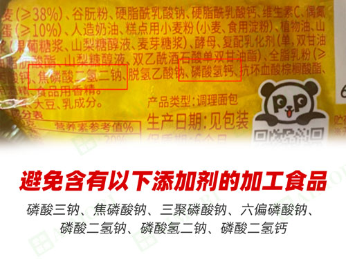 血磷升高后，这种食物肾友千万别碰，避免病情加重