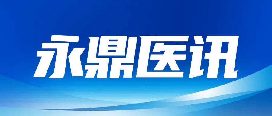 夏天要警惕脑梗！我院卒中团队为71岁奶奶精准取栓