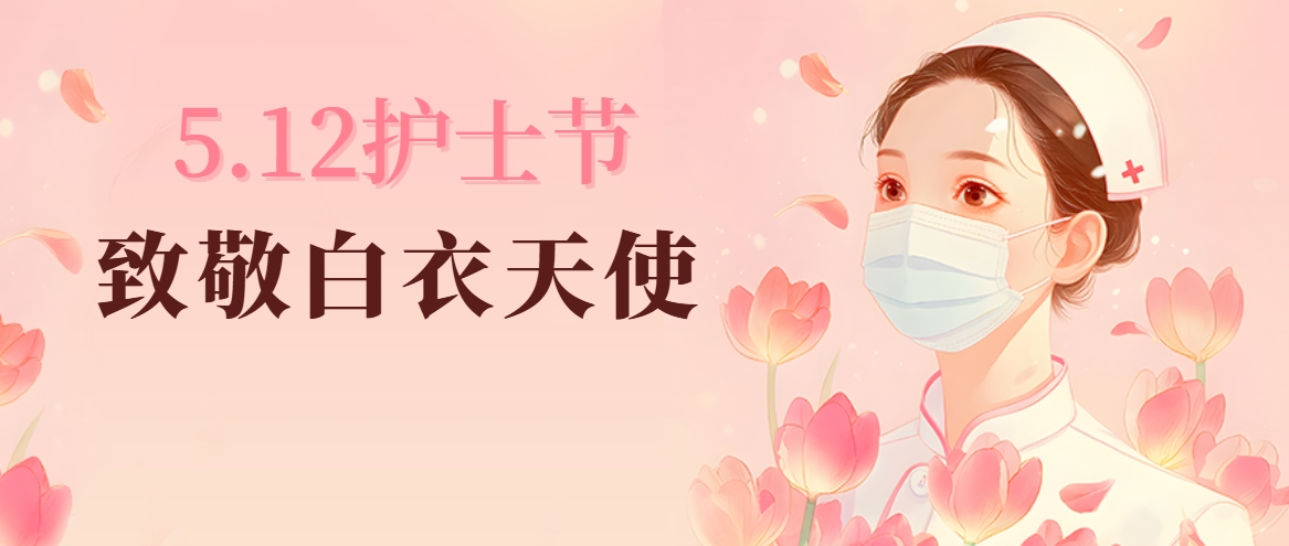 提灯映初心，守护绽芳华——苏州永鼎医院开展护士节系列活动，致敬白衣天使！