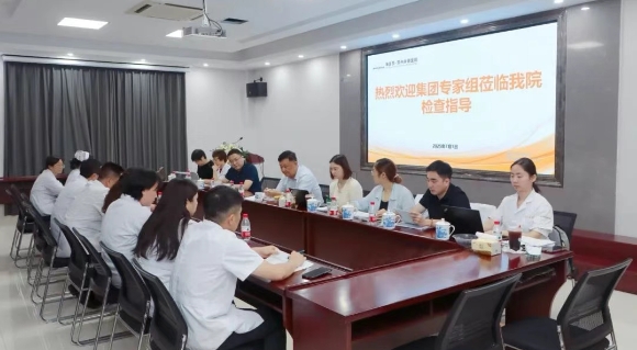 海吉亚医疗集团质控委巡视组莅临苏州永鼎医院开展2025年中巡视工作