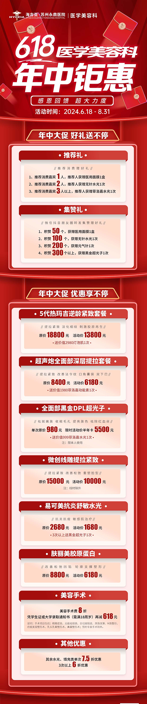 1718677197740554.png